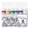 Acrylic Cash Metallic 6 Color Set