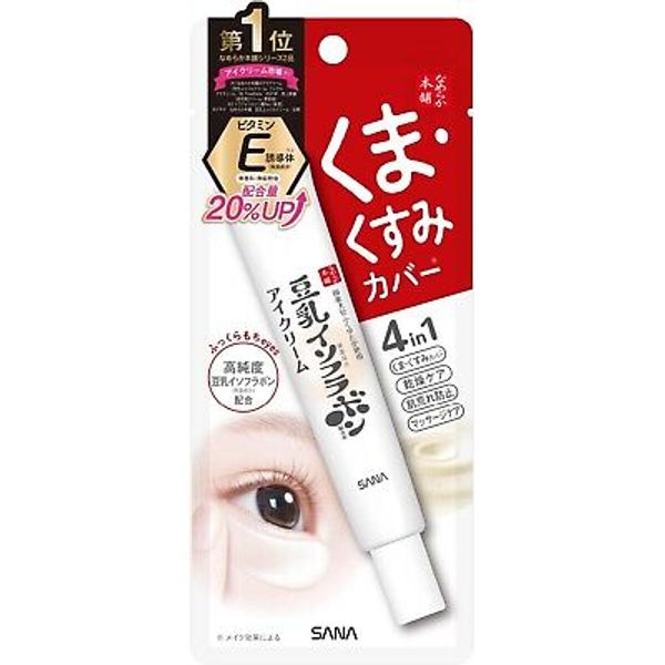 SANA Nameraka Honpo Soymilk Isoflavone eye cream 20g from Japan [SHIPS FROM USA]