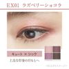 Cofrey d'Or Te Dolce Shadow EX01