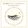 Majolica Majorca Lash Jelly Drop EX, Premium Eyelash Serum, 0.2 oz (5.3 g)
