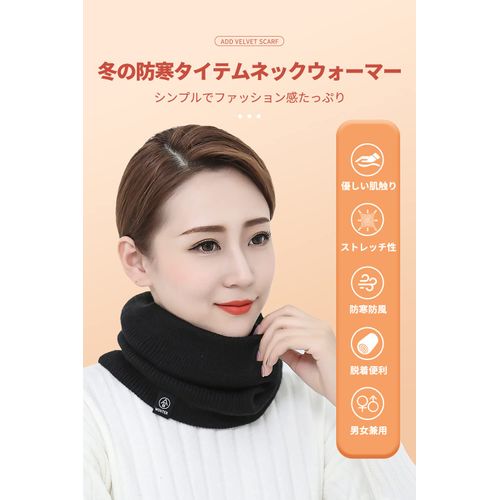 Trnvco Women's Knit Neck Warmer, Winter, Thick, Fluffy, Fleece Lined, Thermal Insulation, Neck Guard, Knit Snood, Neck Wrap, Solid, Simple, Stylish, Soft Touch, Back Boa, Stretchable, Small Face