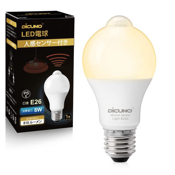 DiCUNO LED Light Bulb, E26 Base, Motion Sensor, 8 W, Equivalent to 60 Shapes, 810 lm Light Bulb Color, 2700K, Light and Dark Sensor, Infrared Sensor, Automatic Lighting, High Brightness, Non-Dimmable, Energy Saving, PSE Certified, Pack of 1