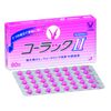 【第2類医薬品】コーラックII 80錠