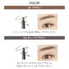 The Same Art Look Eyebrow 03 Gray Brown 0467 2-Way Eyebrow Pencil