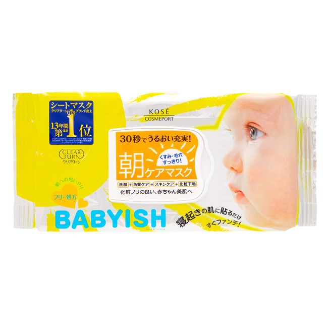 Clear Turn Babyish Morning Care Mask, 32 Doses, Face Mask, 32 Count (x1)