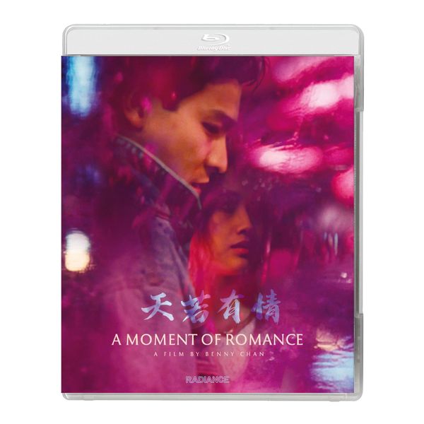 A Moment Of Romance [Blu-ray]