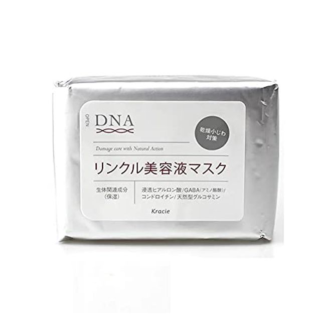 Kracie DNA Wrinkle Serum Mask, Pack of 28