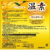 Earth Pharmaceutical Thermogenic Yuzu Scent, 15 Packets, Bath Additive