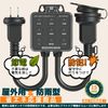 KIMOC LD-CC15S Timer Outlet, Rainproof, Button-type Digital Timer, Up to 1,500 W, Time-saving, Repeated Settings, Power Saving, Security Prevention, Constant Power, Automatic Disconnection, Easy