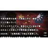 大戦略 SSB 通常版