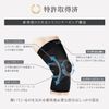 HOLZAC Silicone Supporter for Knees, Black, LL