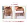 Bangs Wig, 100% Human Hair, Fully Hand Planted Extensions, One-Touch Point Wig, 2 Styles (Dark Brown, Bangs with Sides))