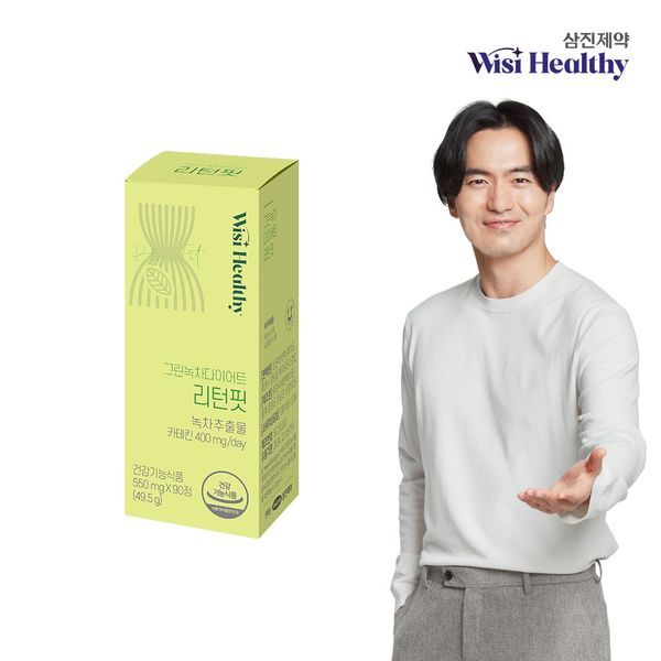 [Samjin Pharm] Wish Healthy Green Green Tea Diet Return Fit 90 tablets, 30 days' supply, 1ea