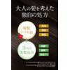 Oshima Camellia Excellent Shampoo 10.1 fl oz (300 ml), Camellia Oil, Aging Care, Volume Up, Gentle on the Scalp
