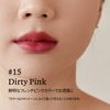 Melixir Vegan Lip Butter #15 Dirty Pink (Colored)