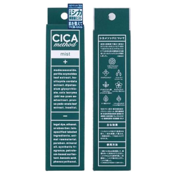 CICA method MIST<br><br> Deer serum/mist