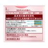 sofi-nagureisu High Moisturizing Cream (Whitening) Thick Mouth [Quasi-drug]