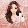 [all my things] [Goddess Advent Edition] Glitter SOME LOVE / Korean Cosmetics