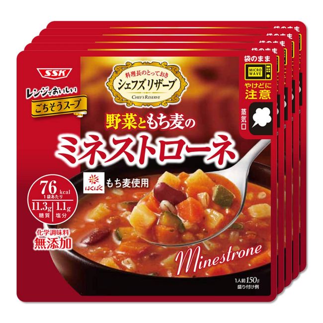 Chef's Reserve SSK Sales Delicious Feast Soup with CR Range, Minestrone with Vegetables & Mochioat, 5.3 oz (150 g) x 5 Packs