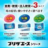 【指定第2類医薬品】プリザエース注入軟膏T 30個