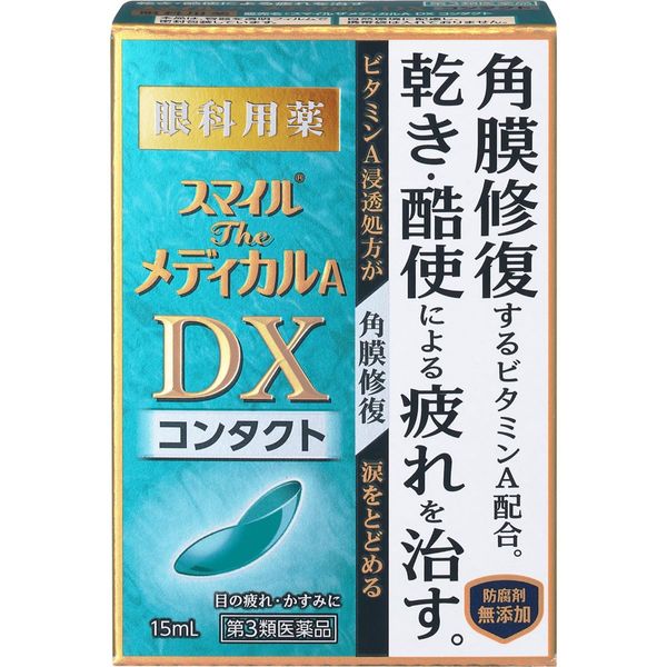 【第3類医薬品】スマイルザメディカルA DX コンタクト 15mL