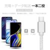 USB Type C Cable, 6.6 ft (2 m) Long Rapid Charging, USB-C Cable, Nylon Braid, Durable, High Speed Data Transfer Sync, Smartphone Charging Cable, Type c Cable, Compatible with Android, Sony Xperia,