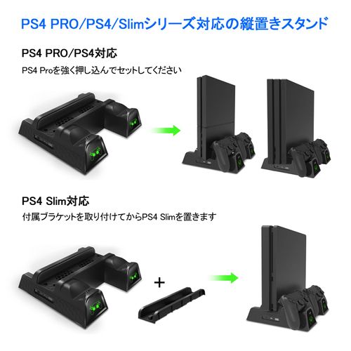 PS4 Stand, PS4 Pro, Vertical Stand, Main Unit Cooling, Charging 2 PS4 Controllers, OIVO PS4 Cooling Fan, Soft Storage, PS4/PS4 Pro/Slim/Slim, High Compatibility, LED Indicator Lamp Included