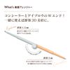 Fujiko Eyebrow Arranger, 01 Natural Brown, Eyebrow 0.001 oz (0.04 g), Concealer 0.003 oz (0.08 g), Eyebrow Concealer, Brown, Natural Beige, Beautiful Eyebrows
