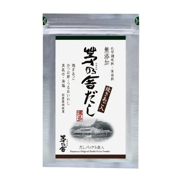 Kayanosha Soup Stock Set of 3 Types of Soup Stock for Gifts, Trial