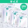 Hard Card Case [10 Sheets] Horizontal PVC Material Mon amulette (A5 [10 Sheets])