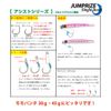 JUMPRIZE Light Shore Casting Game Front Assist Hook Light Sharp Assist MMH