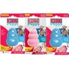 (3 Pack) Kong Small Puppy Kongs