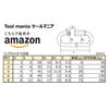 Tool mania Iron Unichrome Plated 4 Ring Catch 50 Pieces