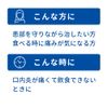 【指定第2類医薬品】トラフルダイレクトa 12枚