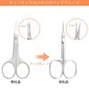 CGBE Cuticle Scissors Extra Fine Curved Blade, Super Slim Scissors for Cuticle Care, Pro Manicure Precision Tip Hair Repair Blade, Small Scissors for Eyebrows, Eyelashes, Dry Skin
