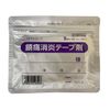 【第3類医薬品】パスキネルテープ 8枚