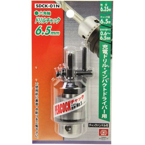 SK11 SDCK-01N Drill Chuck, 0.3 inch (6.5 mm), Silver