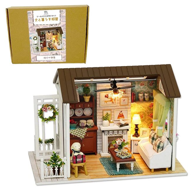 moin Moin 20101DH140 1/24 Dollhouse Miniature Handmade Kit Set, Small, Beginners | Living Room with Dogs | LED Light + Acrylic Case (Travel Preparation)