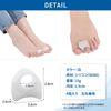 LODI Toe Supporter, Toe Spread, Toe Opener Goods, Toe Pad, Thumb Ring, Left & Right Use, 4 Pieces
