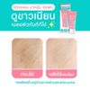 MizuMi Underarm Cream Advance Formula 30g