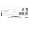 sehutexi- 3 Gardening Label 立札 8 Piece