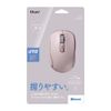 bt5 silent 5 button blue led mouse/pink