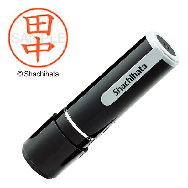 Shachihata Hanko Signature Stamp