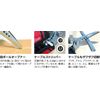 Ichinen Access MUST TOOL Scissors IM-DHS50 Multi Straight Scissors 4011