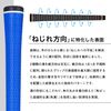 LADAR GRIP 6 Pack Light Lightweight M58 No Backline Blue
