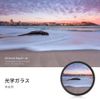 K&F Concept 37mm Variable ND Filter ND2-400 Variable Dimming Filter with 9 Level Dimming Adjustment Cleaning Cloth Ideal for Video Shooting (Nano-Basic)