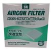 MICRO/SR Air Conditioner Filter Wagon R Model Number: SRS826