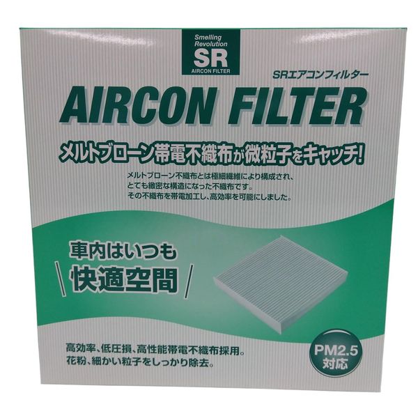 MICRO/SR Air Conditioner Filter Wagon R Model Number: SRS826