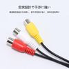 3.5mm RCA Converter Cable AV Cable 4 Pole Mini Plug with Conversion Plug RCA Stereo Audio Video Converter Cable 20cm