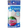 TRUSCO TC-CAP1 Container Rain Cap Cappie 1 Piece